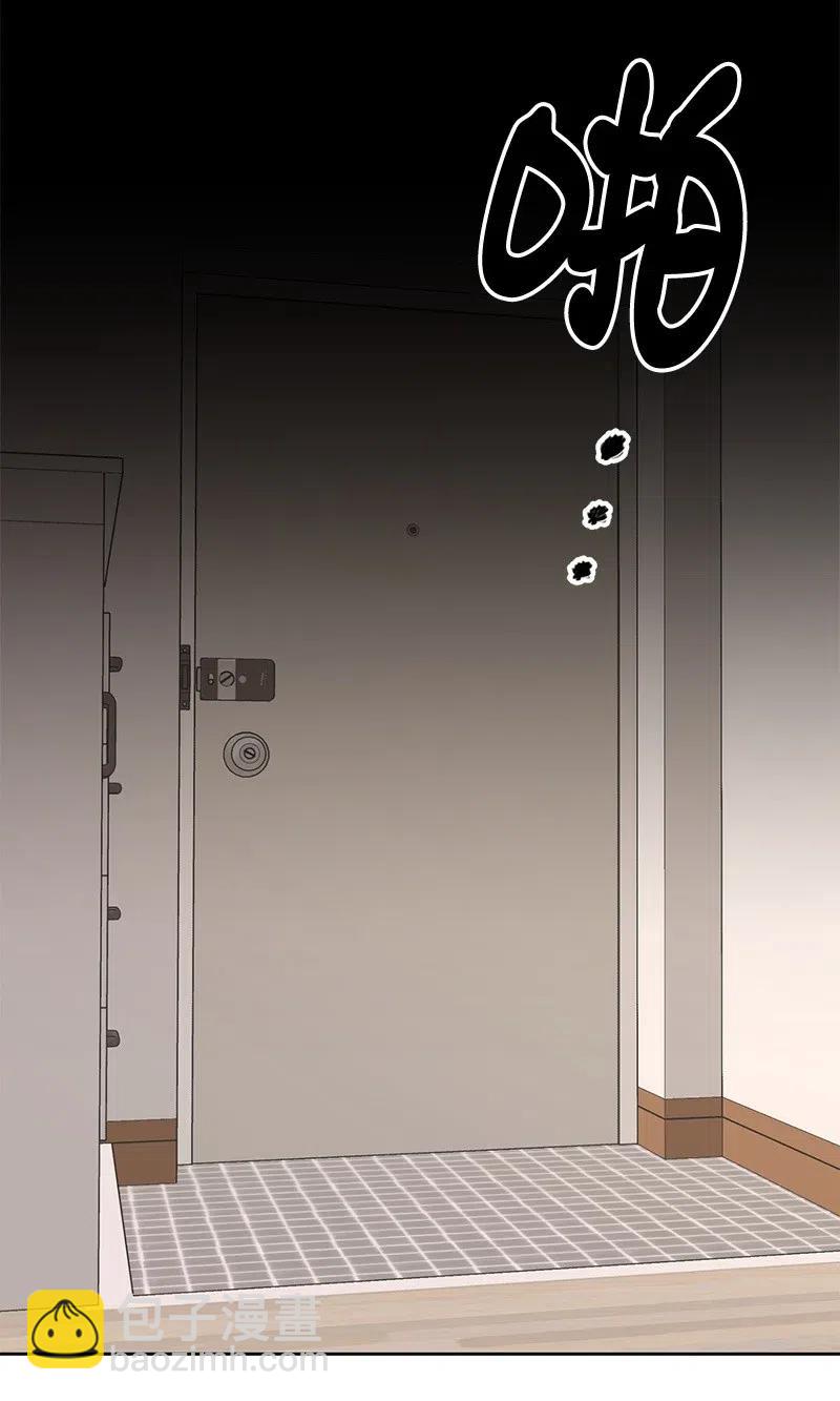 《全知单恋视角》48 准备一个惊喜 第46页