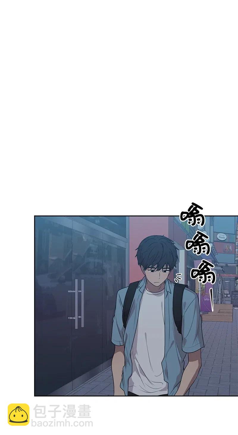 《全知单恋视角》48 准备一个惊喜 第48页