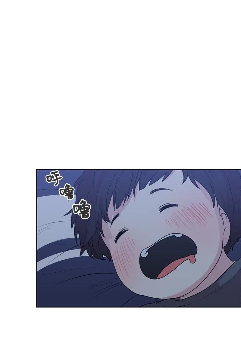 《全知单恋视角》48 准备一个惊喜 第5页