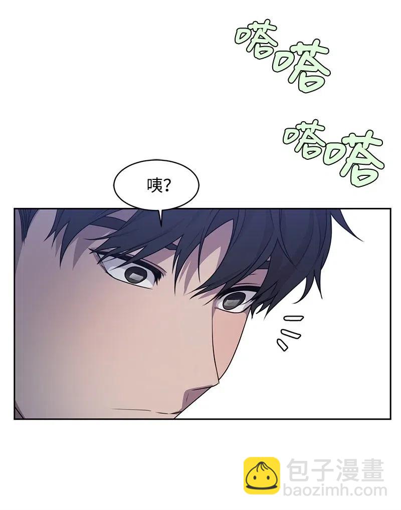 《全知单恋视角》48 准备一个惊喜 第8页
