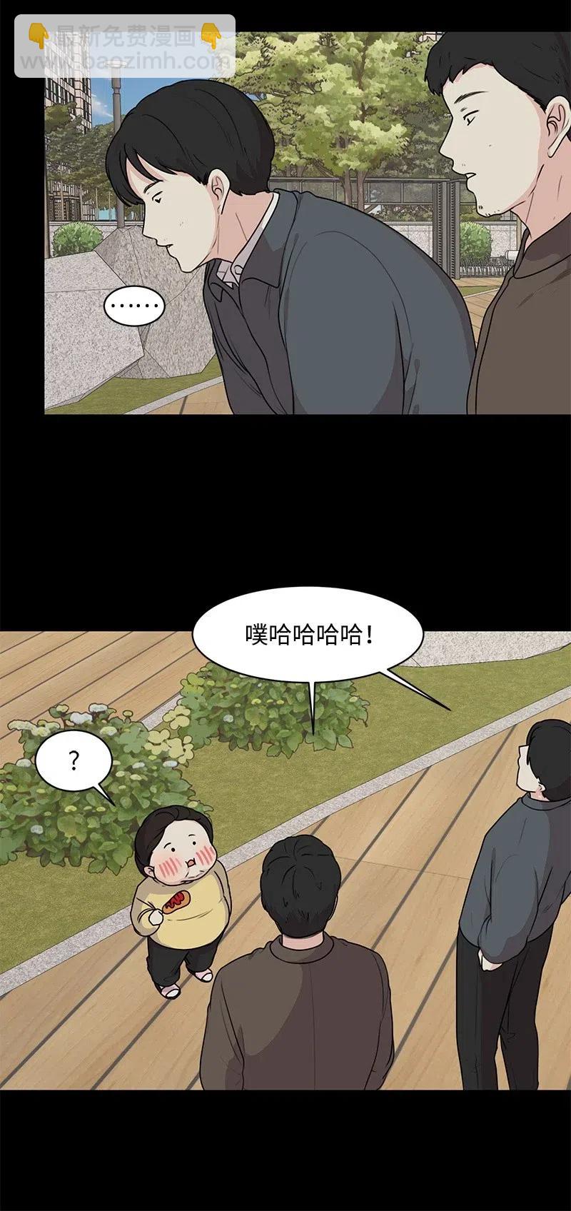 《全知单恋视角》52 童年遭遇 第17页