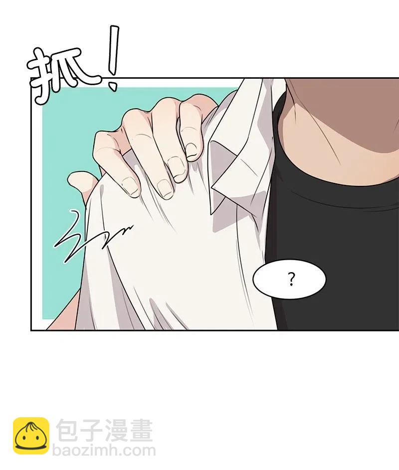 《全知单恋视角》52 童年遭遇 第39页