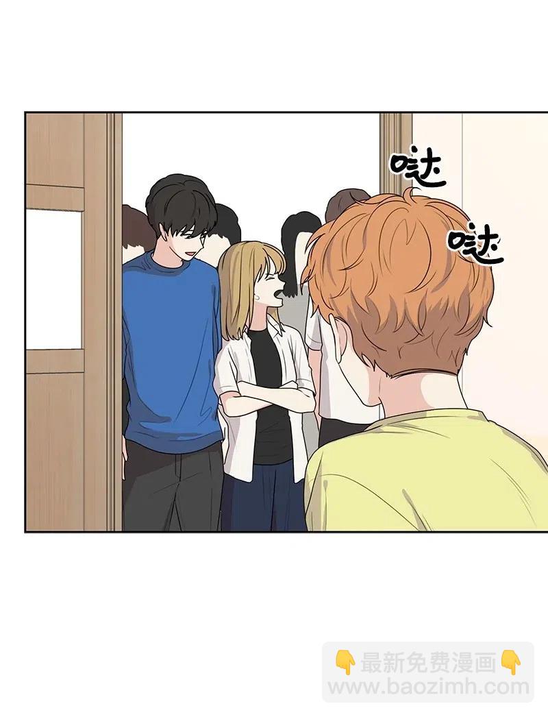 《全知单恋视角》52 童年遭遇 第41页