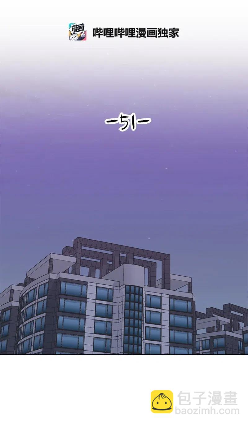 《全知单恋视角》51 意外绯闻 第28页