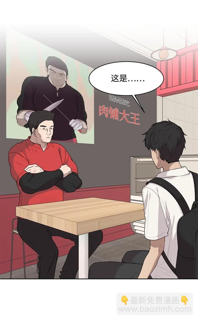 《全知单恋视角》50 等待你转身的那一刻 第16页