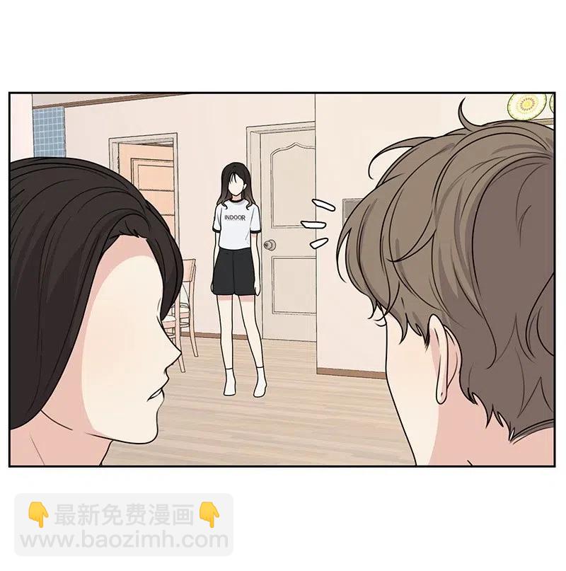 《全知单恋视角》50 等待你转身的那一刻 第32页