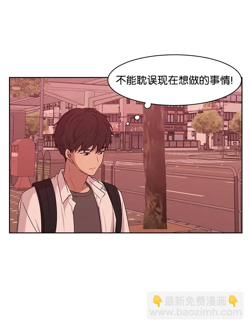 《全知单恋视角》50 等待你转身的那一刻 第39页