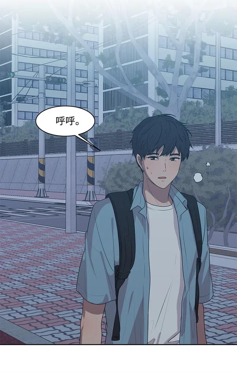 《全知单恋视角》49 倾诉 第19页