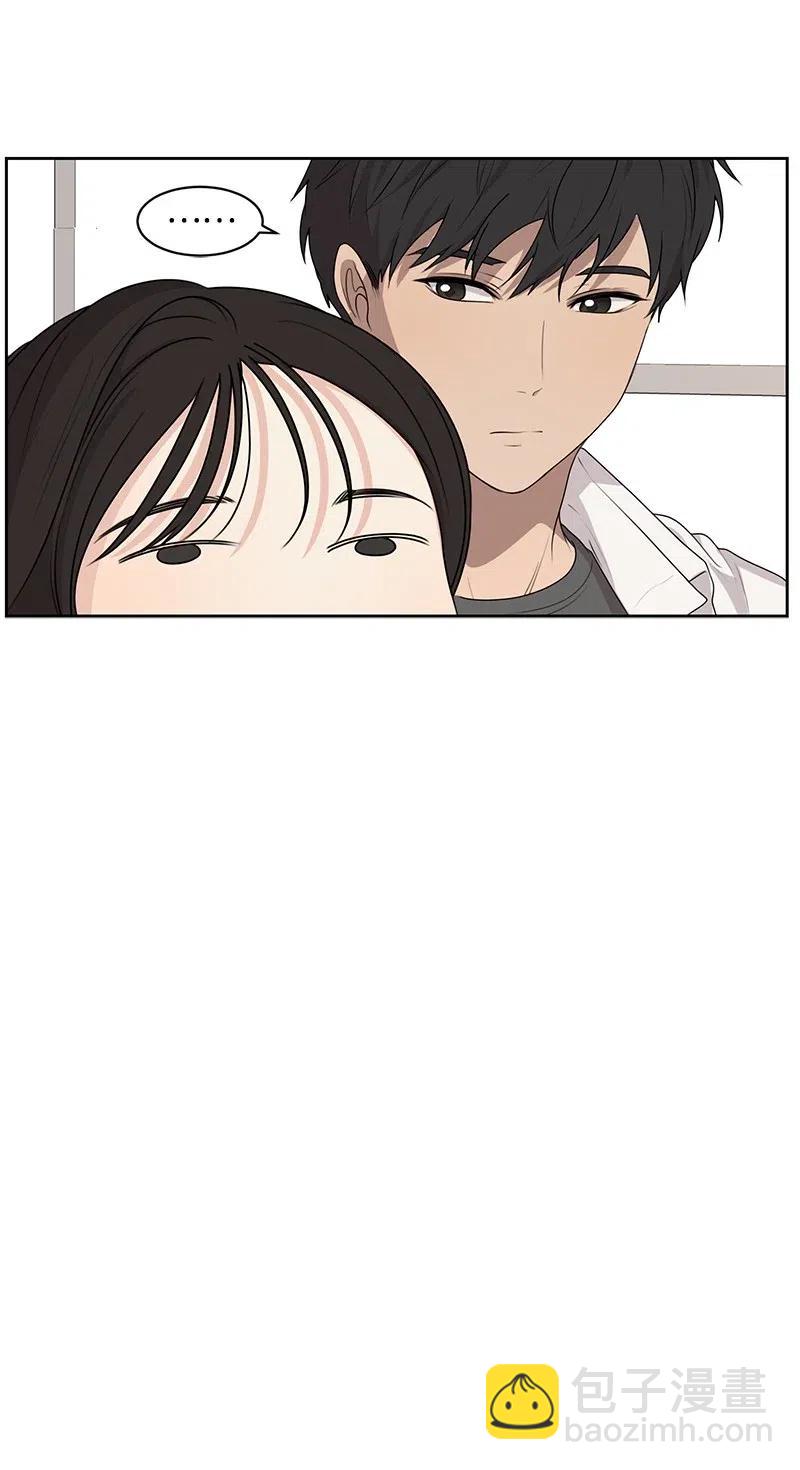 《全知单恋视角》49 倾诉 第46页