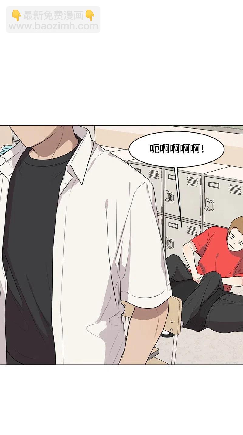 《全知单恋视角》53 求助 第20页