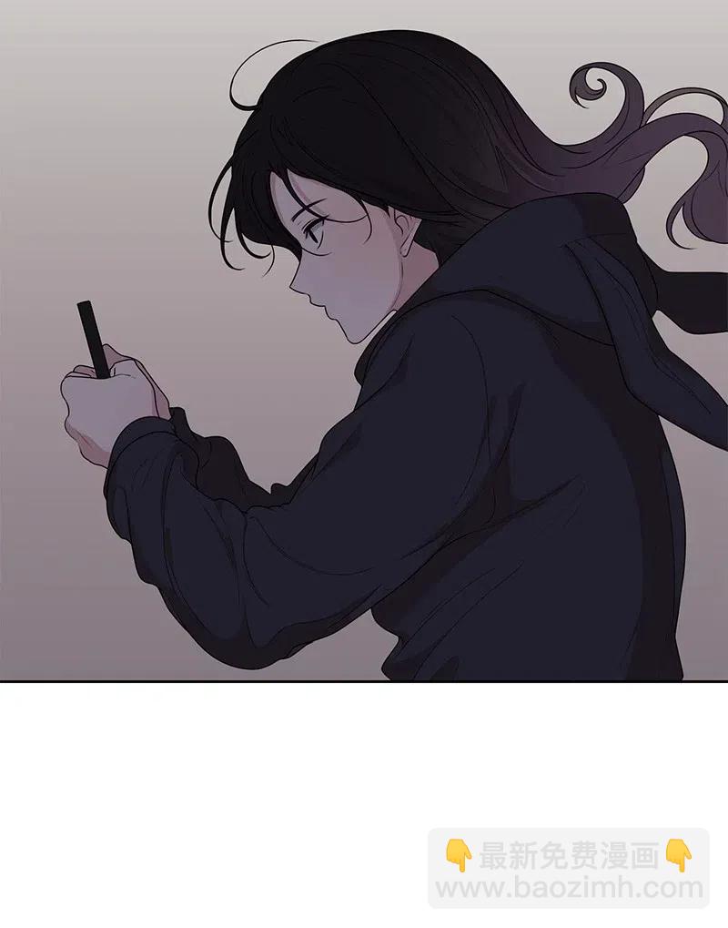《全知单恋视角》53 求助 第28页