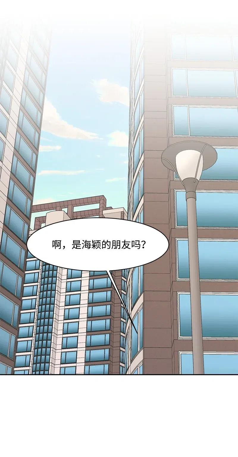 《全知单恋视角》53 求助 第34页