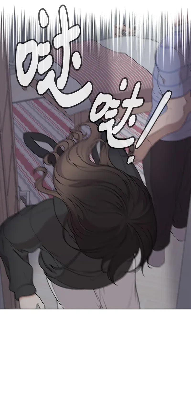 《全知单恋视角》53 求助 第47页