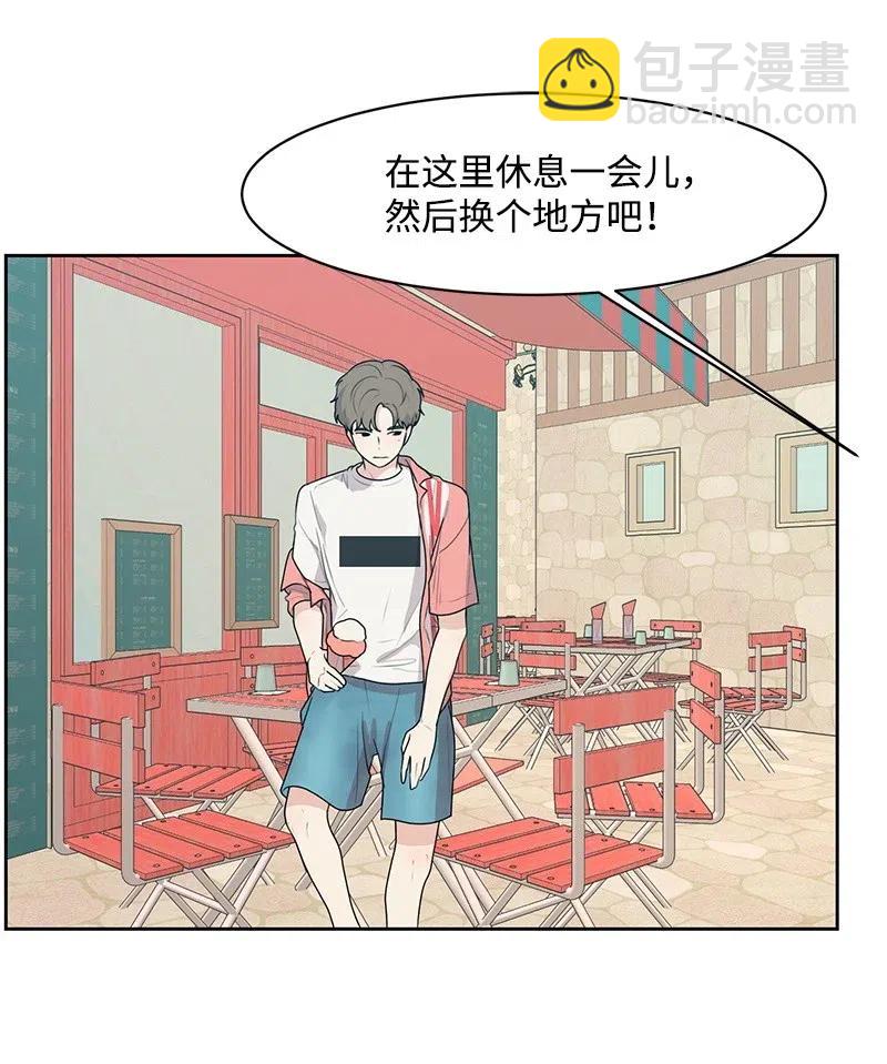 《全知单恋视角》53 求助 第5页