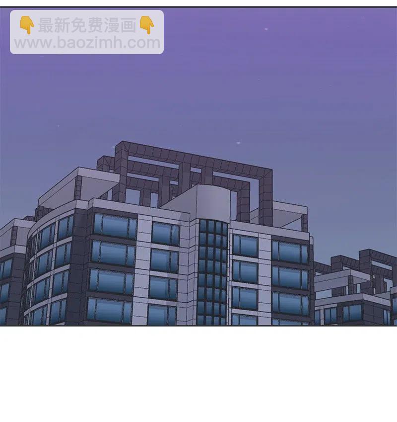 《全知单恋视角》56 母女和解 第23页