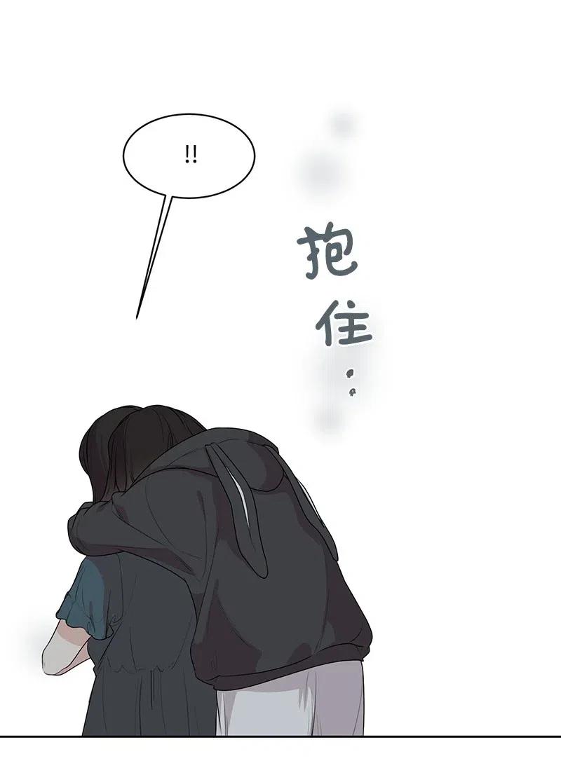 《全知单恋视角》56 母女和解 第28页
