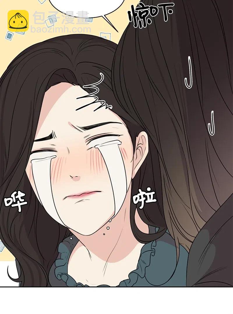 《全知单恋视角》56 母女和解 第31页