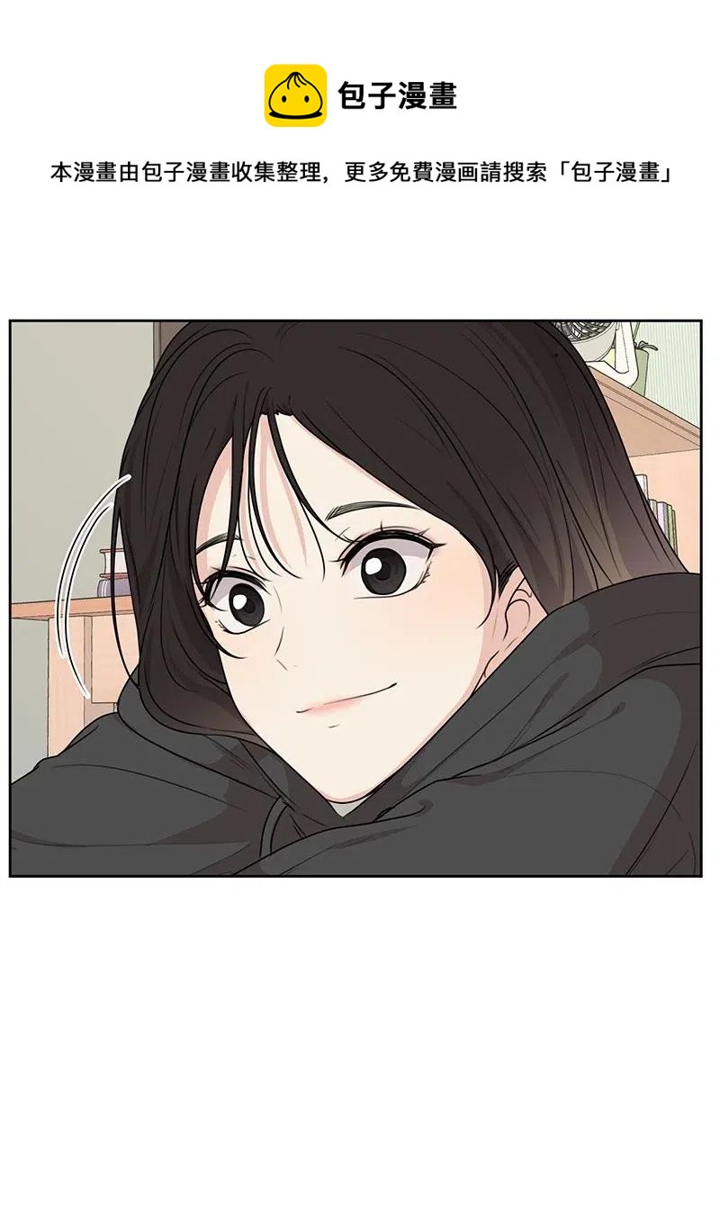《全知单恋视角》56 母女和解 第46页