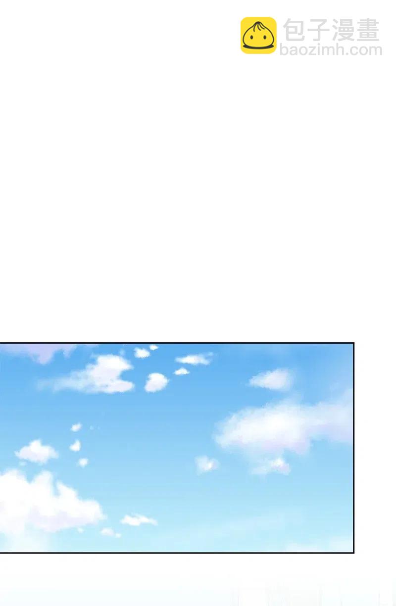 《全知单恋视角》56 母女和解 第49页