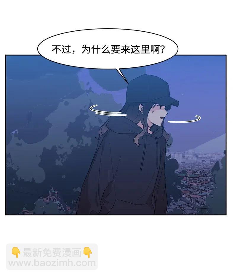 《全知单恋视角》55 你是我的阳光 第11页