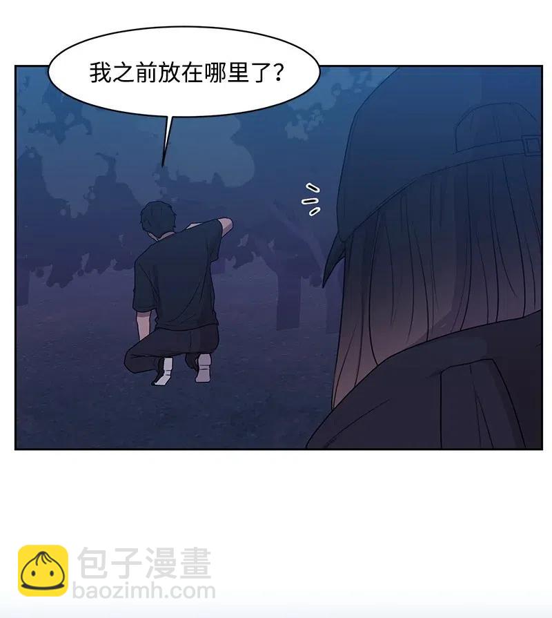 《全知单恋视角》55 你是我的阳光 第12页