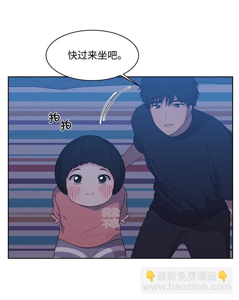 《全知单恋视角》55 你是我的阳光 第16页