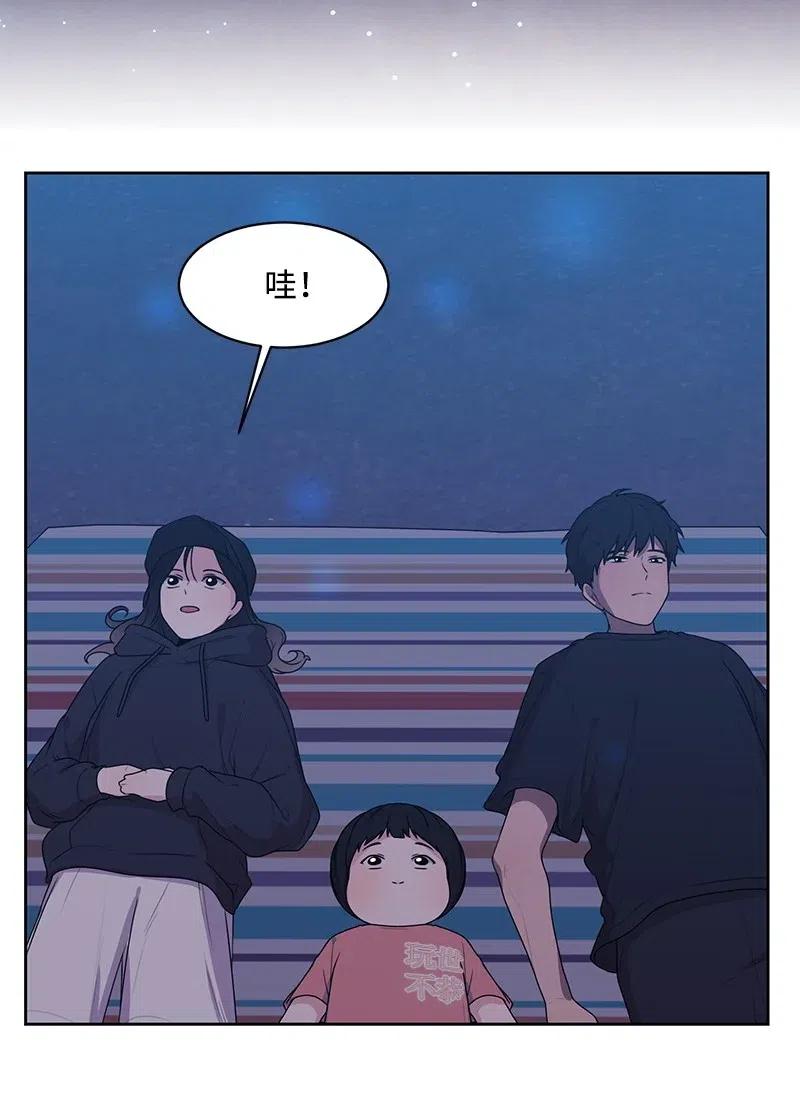 《全知单恋视角》55 你是我的阳光 第25页