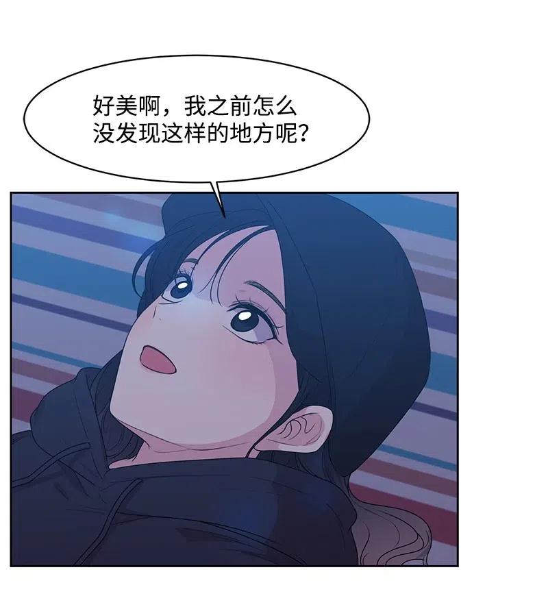 《全知单恋视角》55 你是我的阳光 第26页