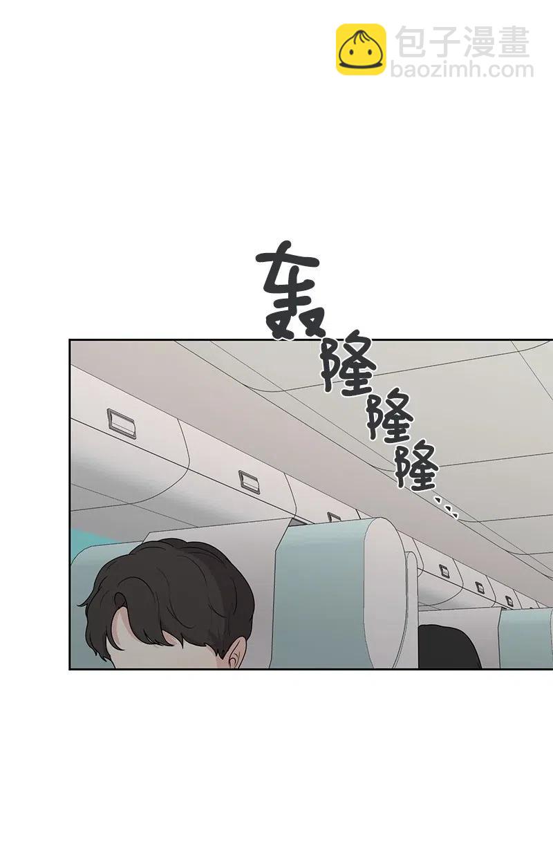 《全知单恋视角》55 你是我的阳光 第34页