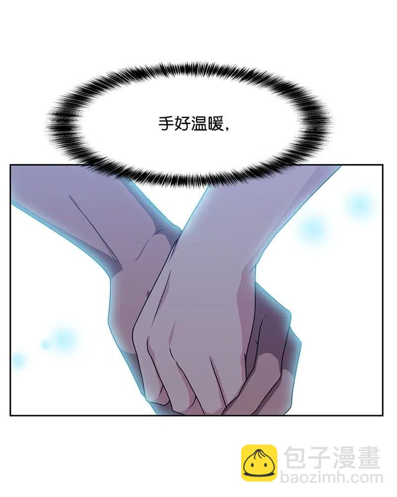 《全知单恋视角》55 你是我的阳光 第3页
