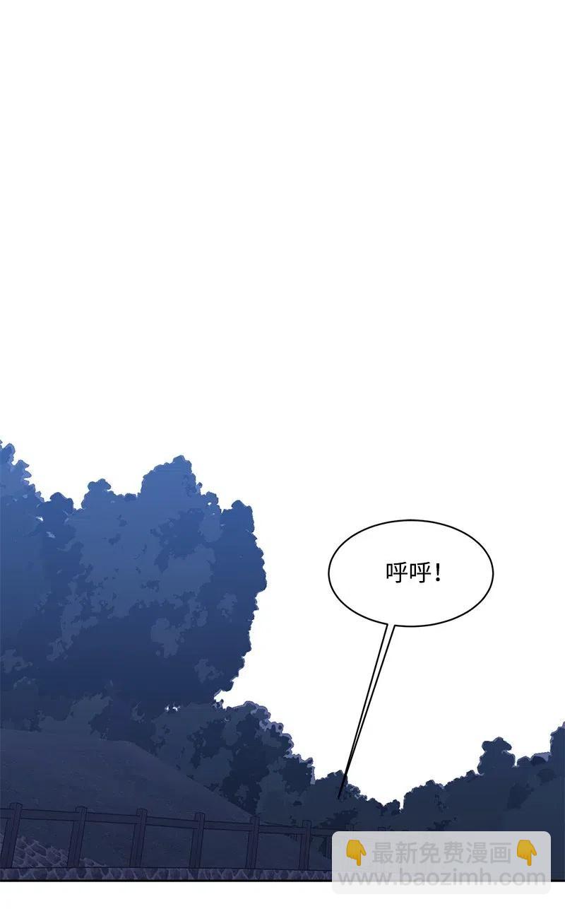 《全知单恋视角》55 你是我的阳光 第5页
