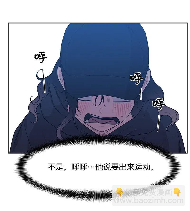 《全知单恋视角》55 你是我的阳光 第6页