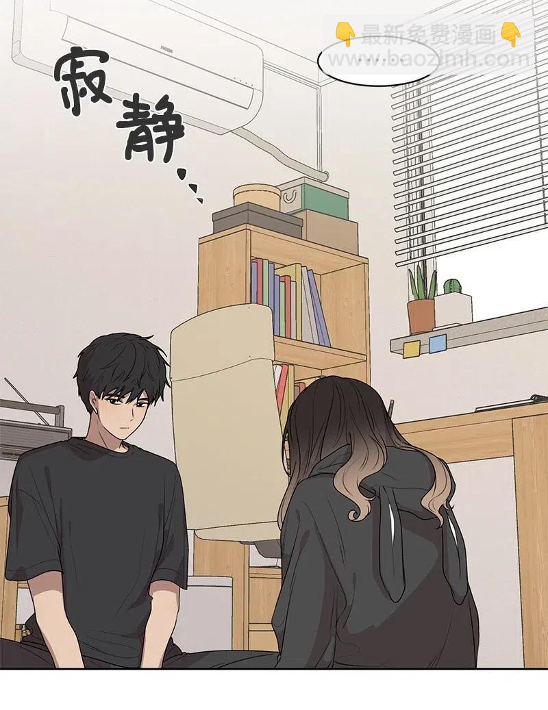 《全知单恋视角》54 一起运动 第22页