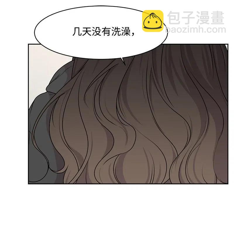 《全知单恋视角》54 一起运动 第2页