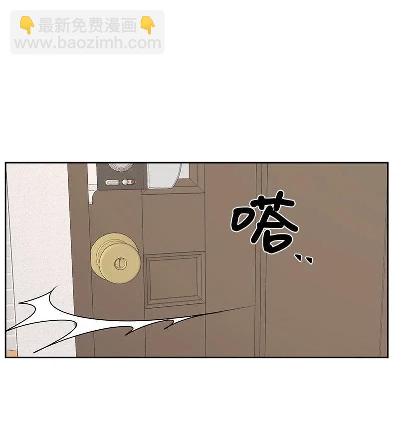 《全知单恋视角》54 一起运动 第32页