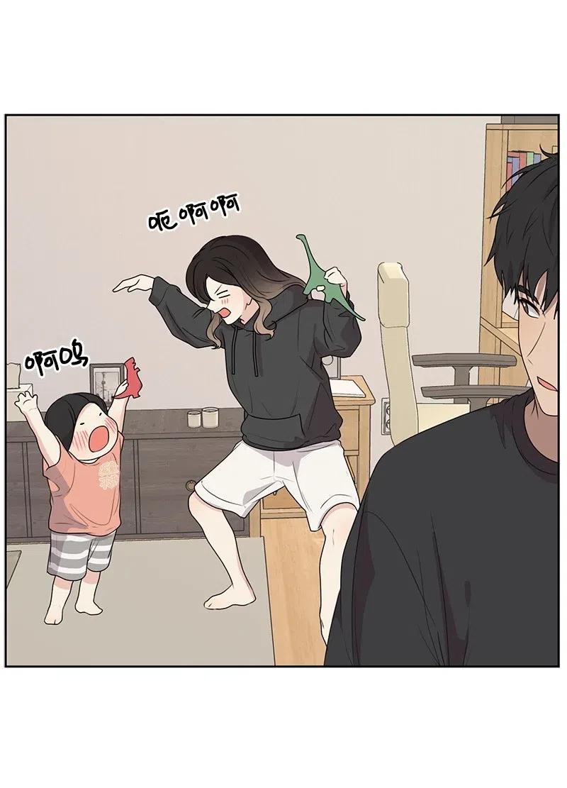 《全知单恋视角》54 一起运动 第47页