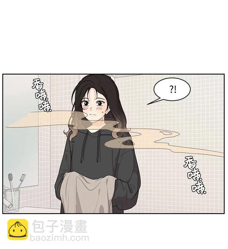 《全知单恋视角》54 一起运动 第5页