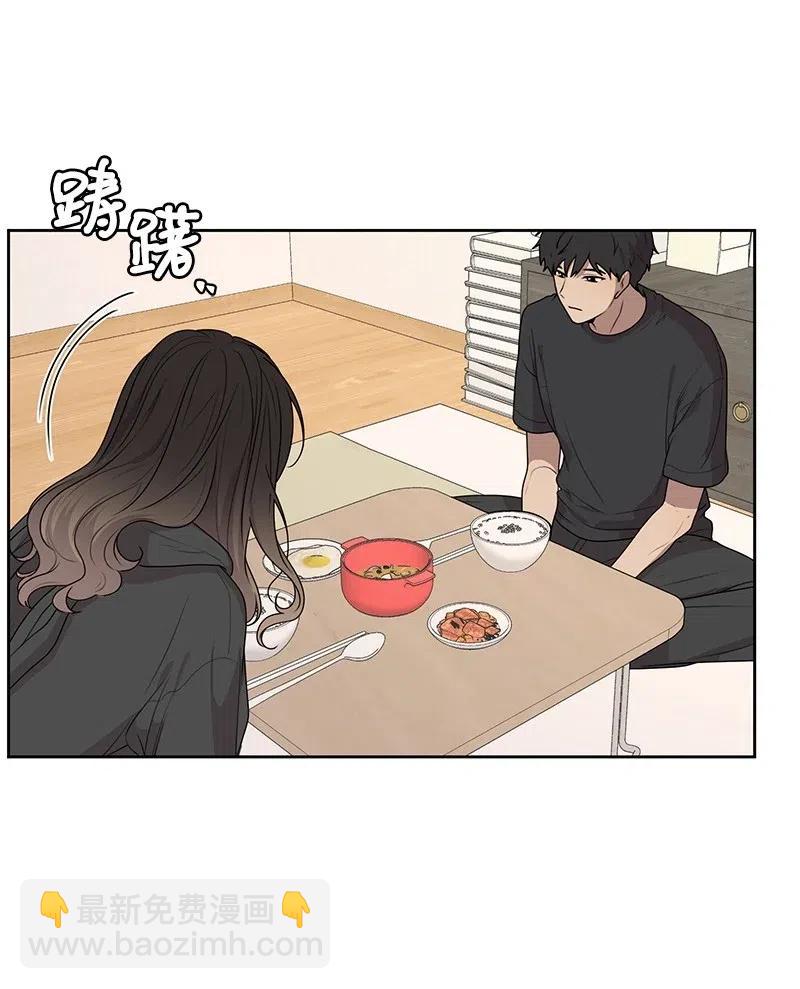 《全知单恋视角》54 一起运动 第7页
