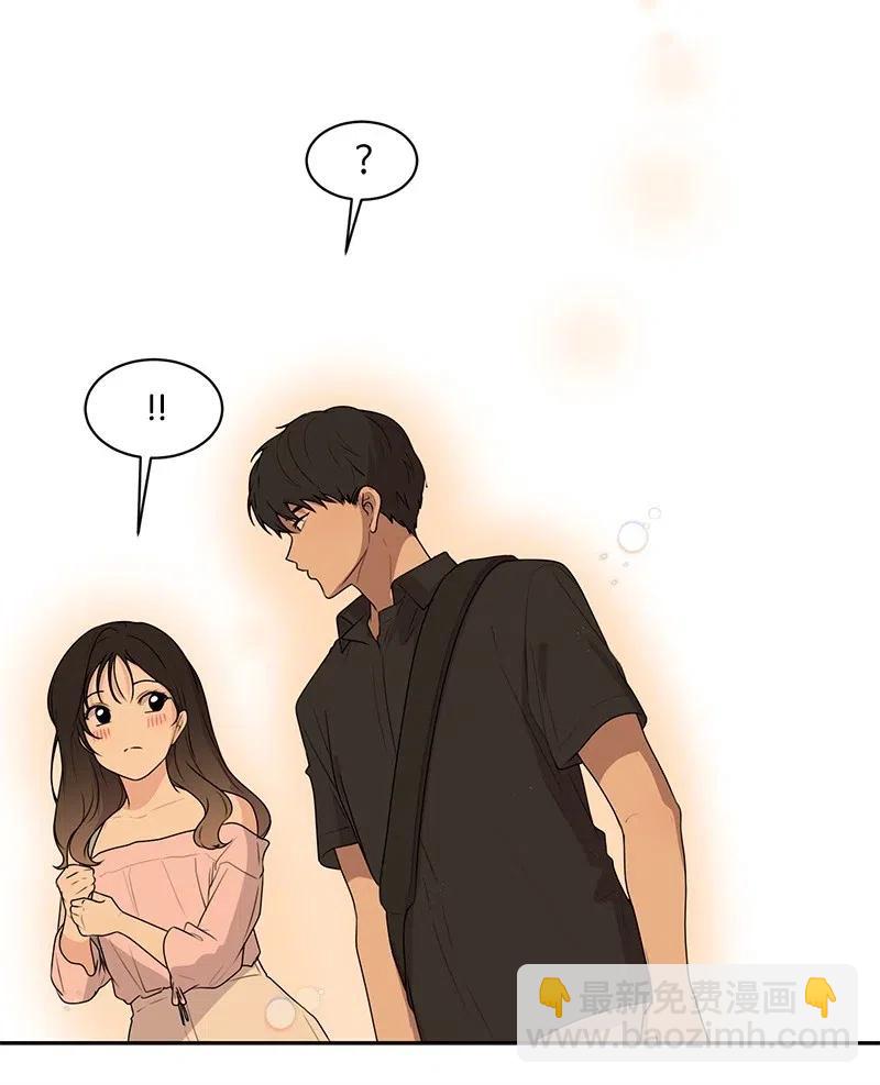 《全知单恋视角》58 表白计划 第41页