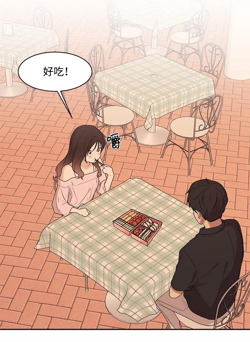 《全知单恋视角》58 表白计划 第49页