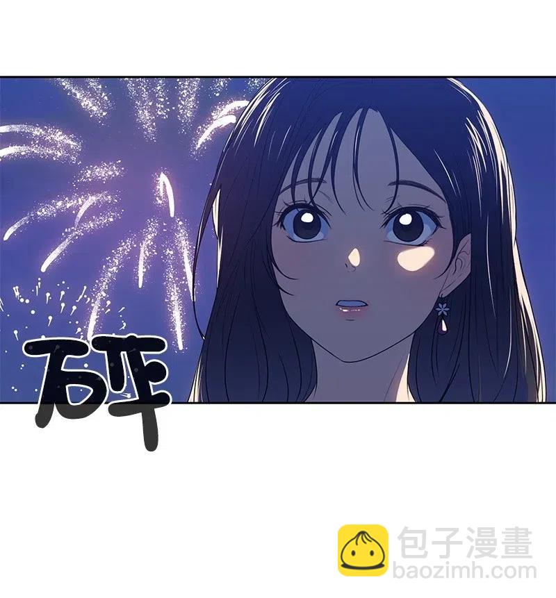 《全知单恋视角》59 成为我的女朋友吧 第18页