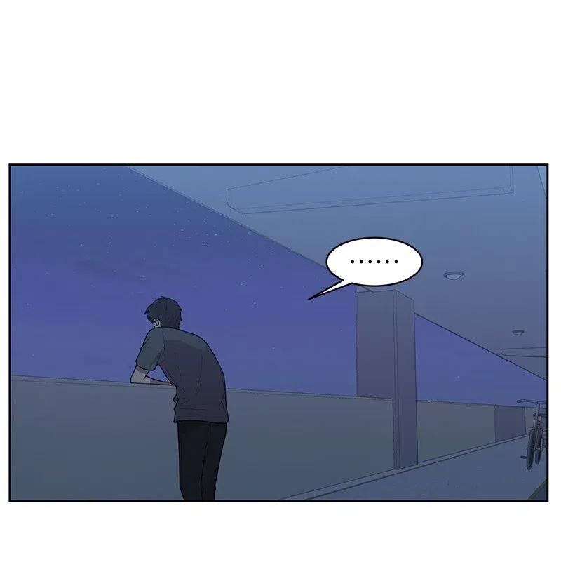 《全知单恋视角》59 成为我的女朋友吧 第27页