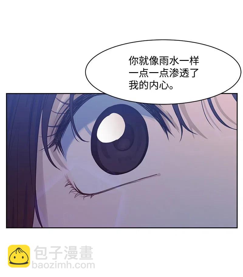 《全知单恋视角》59 成为我的女朋友吧 第4页