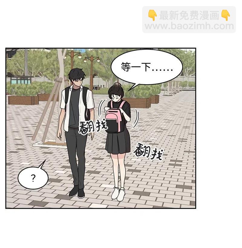 《全知单恋视角》60 约会计划 第10页