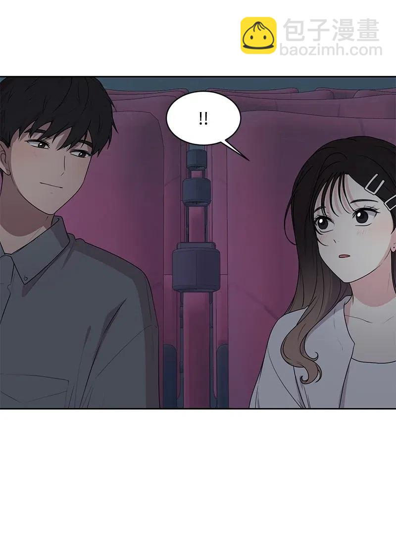 《全知单恋视角》60 约会计划 第32页