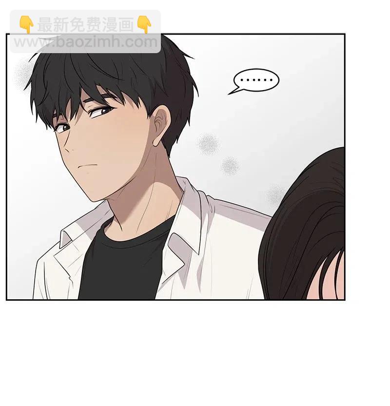 《全知单恋视角》57 你不是我的菜 第18页