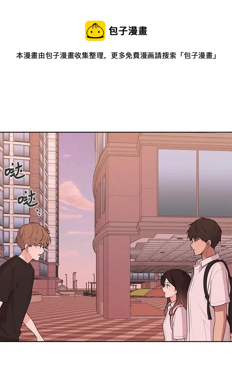 《全知单恋视角》57 你不是我的菜 第24页