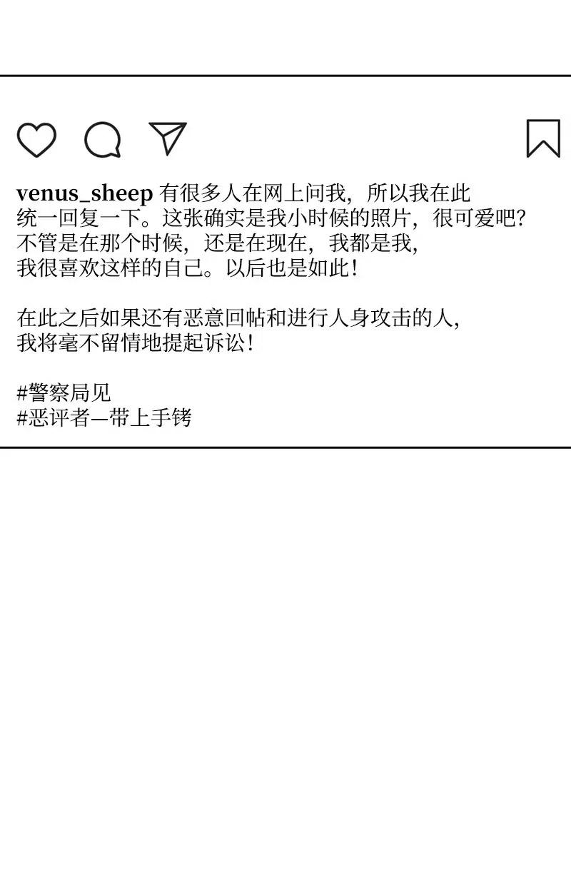《全知单恋视角》57 你不是我的菜 第2页