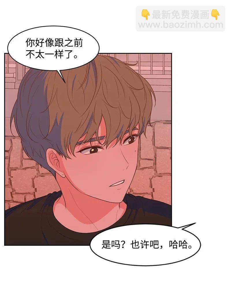 《全知单恋视角》57 你不是我的菜 第32页