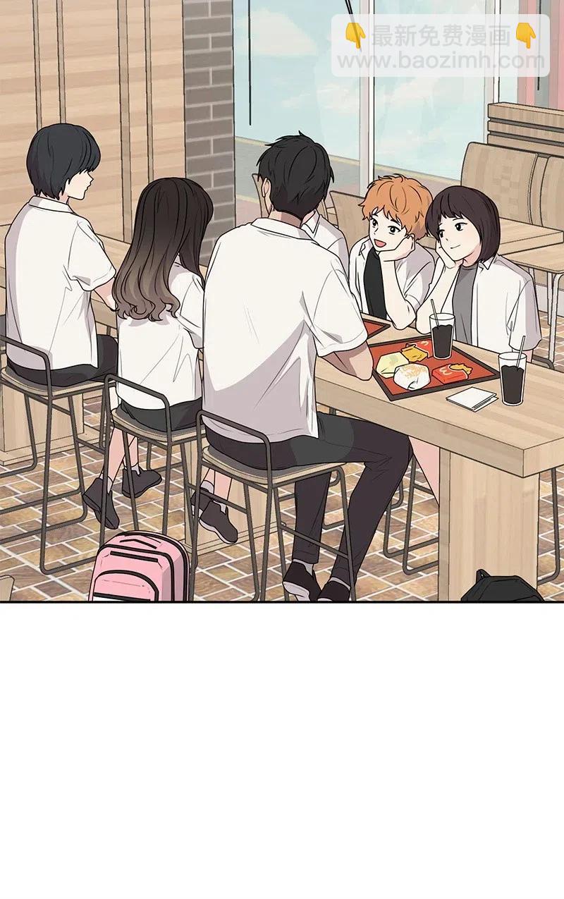 《全知单恋视角》57 你不是我的菜 第4页